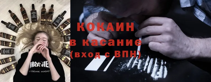 omg зеркало  где купить   Николаевск-на-Амуре  Cocaine 98% 