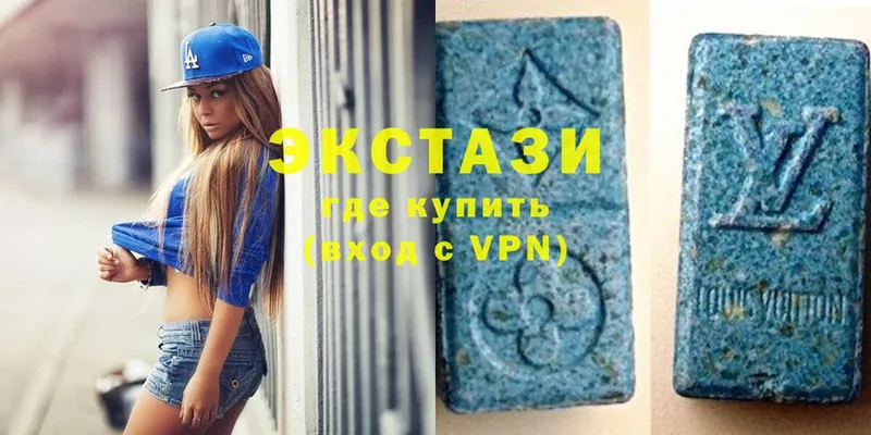 ЭКСТАЗИ louis Vuitton  Николаевск-на-Амуре 