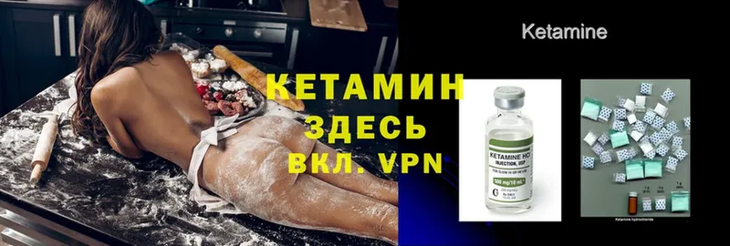 КЕТАМИН ketamine  наркота  Николаевск-на-Амуре 